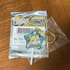 ジョジョワールド 徐倫 キャンディ風 アクリルキーホルダー