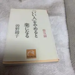 Item thumbnail for item 14074011-5815-46d9-a51c-d6b7f06a4905