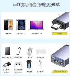 新品❣️USB 3.0 変換アダプタ USB A TO C タイプC アダプタ