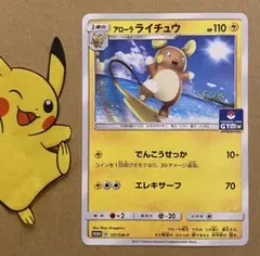 2025年最新】プロモカードパック第4弾の人気アイテム - メルカリ