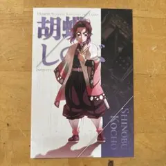 ちあき【プロフ欄必読】様 リクエスト 2点 まとめ商品