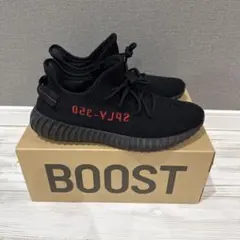 adidas YEEZY Boost 350 V2