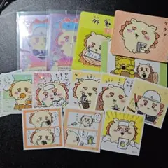 ちいかわ シーサー シール カードセット