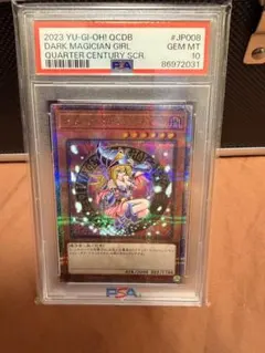 希少 PSA10 HUNTER×HUNTER 大天使の息吹 希少 PSA10 HUNTER×HUNTER 大天使の息吹 - メルカリ