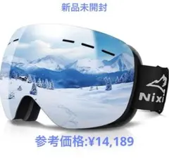 【新品未開封】スノーボードゴーグル　兼用眼鏡　UVカットダブルレンズ　子供用