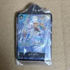 ワンピースカード メタルチャーム ルッチ