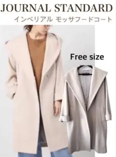 JOURNAL STANDARD モッサフードコート フリーサイズ