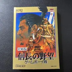 信長の野望 ゲームボーイ　説明書欠品