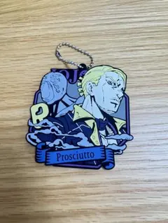 ジョジョ　一番くじ　K賞　プロシュート　ラバーチャーム