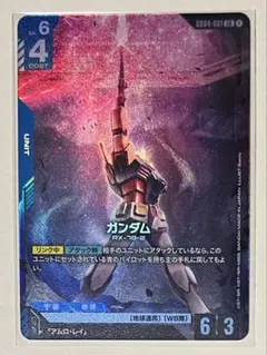 2026年最新】ガンダム LR++ GD01-001の人気アイテム - メルカリ