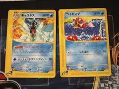 2026年最新】ギャラドスeカードの人気アイテム - メルカリ