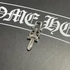 クロムハーツ DAGGER ZIP ダガーチャーム シルバー　パーツ クロムハーツ DAGGER ZIP ダガーチャーム シルバー パーツ - メルカリ