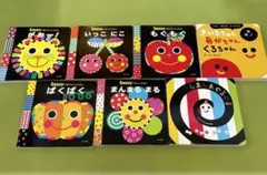 絵本 まとめ売り 絵本