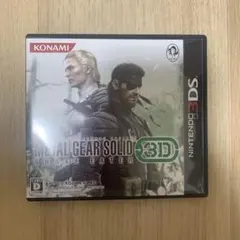 3DS メタルギア ソリッド スネークイーター 3D
