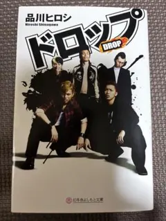 2026年最新】品川ヒロシの人気アイテム - メルカリ