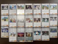 ポケモンカード サポート まとめ売り 34枚