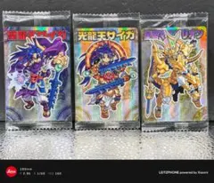 2026年最新】神羅万象 コンプの人気アイテム - メルカリ
