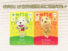 2026年最新】amiiboカード バラ売りの人気アイテム - メルカリ