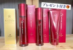 デマキヤン アセニール クレンジング (赤)化粧水・美容液・クリーム 計４点のサムネイル