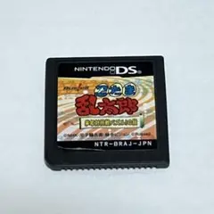 DS 忍たま乱太郎 学年対抗戦パズル！の段
