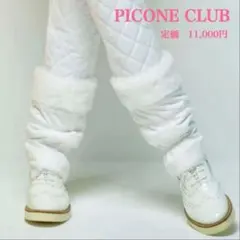 レッグウォーマー白