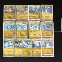 13種　ポケカ カイリュー　ハクリュー　ミニリュー　まとめ売りセット