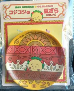 MOS BURGER モスバーガー コジコジの豆皿 2枚入り新品未使用未開封