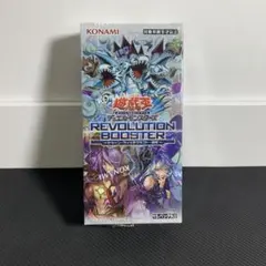 遊戯王 REVOLUTION BOOSTER 未開封BOX シュリンクなし - メルカリ