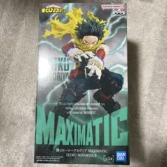 僕のヒーローアカデミアMAXIMATIC 緑谷　出久　フィギュア