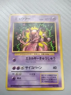 2026年最新】旧裏 ポケモンカード ミュウの人気アイテム - メルカリ