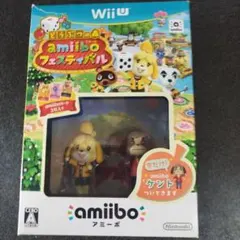 どうぶつの森 amiiboフェスティバル