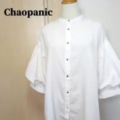 Chaopanic　チャオパニック　バンドカラーバルーンスリーブシャツ　ホワイトのサムネイル