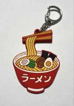ハイタイド　ラーメンデザイン ラバー製キーホルダー 新品のサムネイル