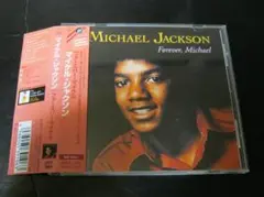 マイケル・ジャクソン フォーエヴァー・マイケル LP レコード - メルカリ