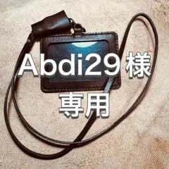 【専用商品】ネームホルダー　キーリール