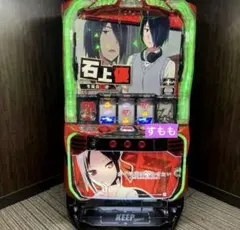 パチスロ実機 バジリスク 甲賀忍法帖II - メルカリ