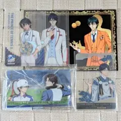 〔テニプリ〕5点セット