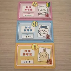 Item thumbnail for item cf94a938-34ab-44a8-8e3d-acfac79ea873