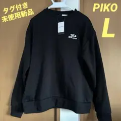 新品／PIKO ピコ　スウェット／メンズL