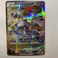 2026年最新】ホワイトキュレム cp2の人気アイテム - メルカリ