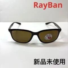 Ray-Ban レイバン サングラス 度なし 偏光レンズ RB4265 砂打ち - メルカリ