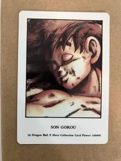 2025年最新】ドラゴンボールZヒーローコレクションの人気