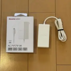 【純正品】docomo select ACアダプタ 08 Type-C 充電器