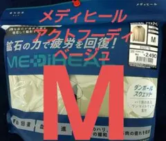 メディヒール アクトフーディ M ダンボールスウェット ベージュ ワークマン