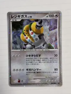 2026年最新】映画公開記念プレミアムシート2008の人気アイテム - メルカリ