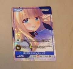 Fate/Stay Night セイバー トレーディングカード - メルカリ