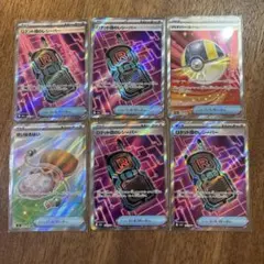 【美品】メガドリームex グッズ SR まとめ 6枚