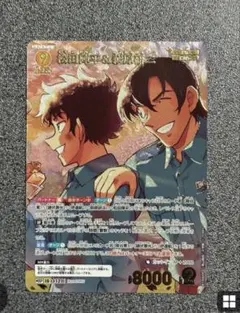 名探偵コナンカード 松田陣平＆萩原研二 MRP 管理番号080 - メルカリ
