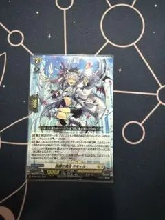 2026年最新】ケテルサンクチュアリ エネルギーの人気アイテム - メルカリ