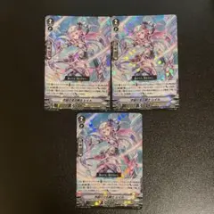 黒衣の震撼 ガウリール・プリム RRR 2枚 ヴァンガード - メルカリ